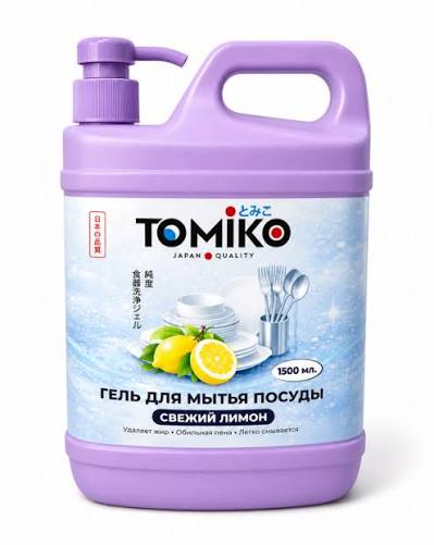 Tomiko гель для мытья посуды, свежий лимон (удаляет жир, обильная пена, легко смывается) 1500 мл